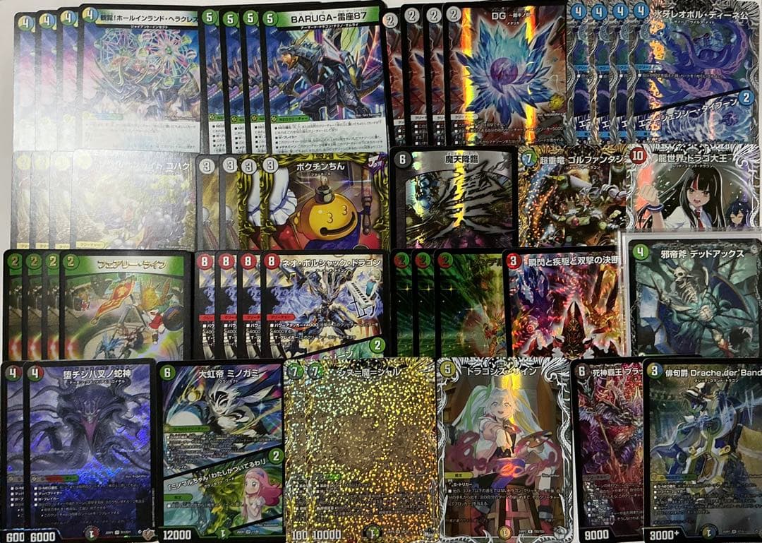 デュエマ　引退品　青緑ジャイアント