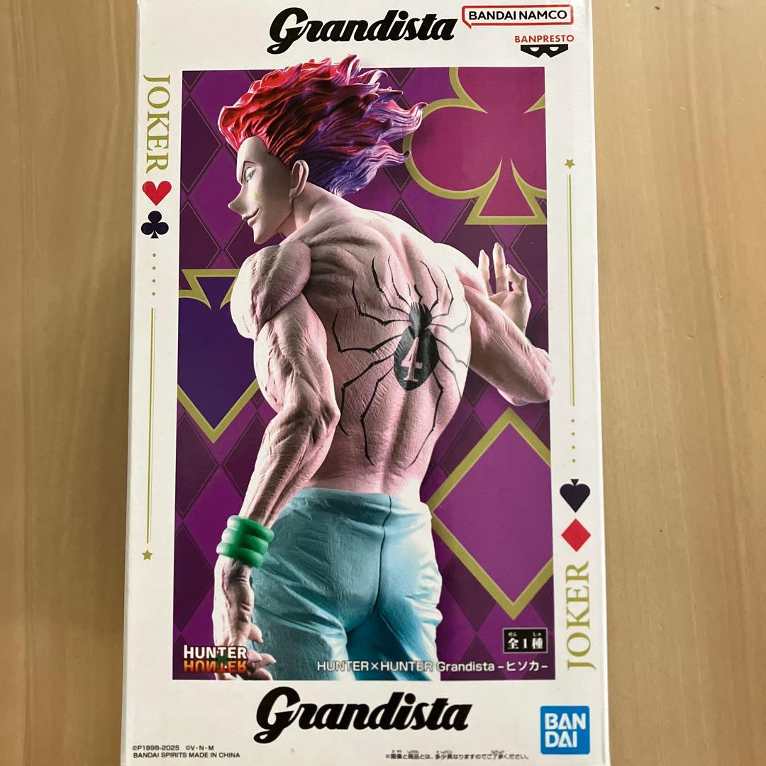 HUNTER×HUNTER Grandista ヒソカ フィギュア - メルカリ