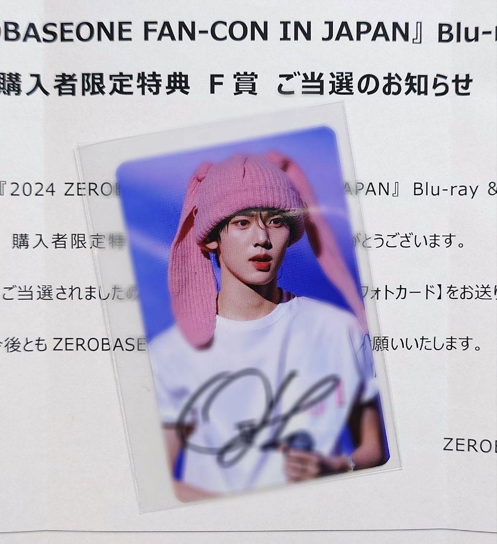 ZB1 ハンユジン ユジン F賞 直筆サイン入りフォトカード トレカ - メルカリ