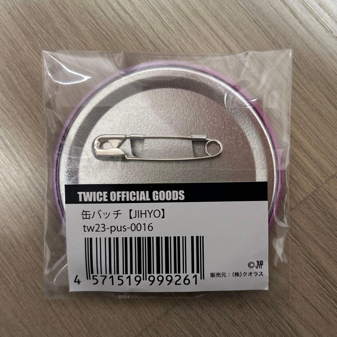 TWICE 【新品未開封】ジヒョ 缶バッチ - メルカリ