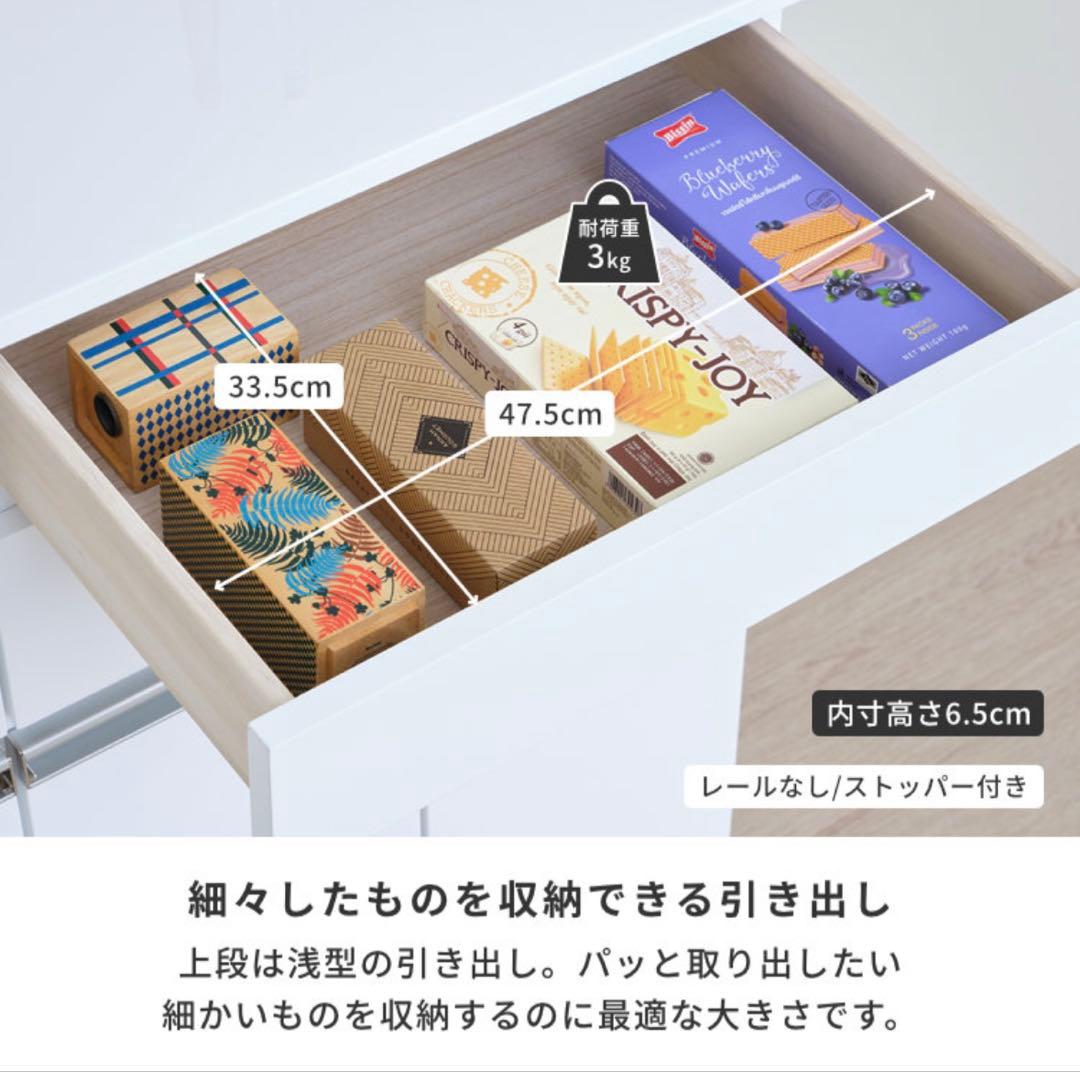 ホワイトキッチン収納【送料込・組立不要】