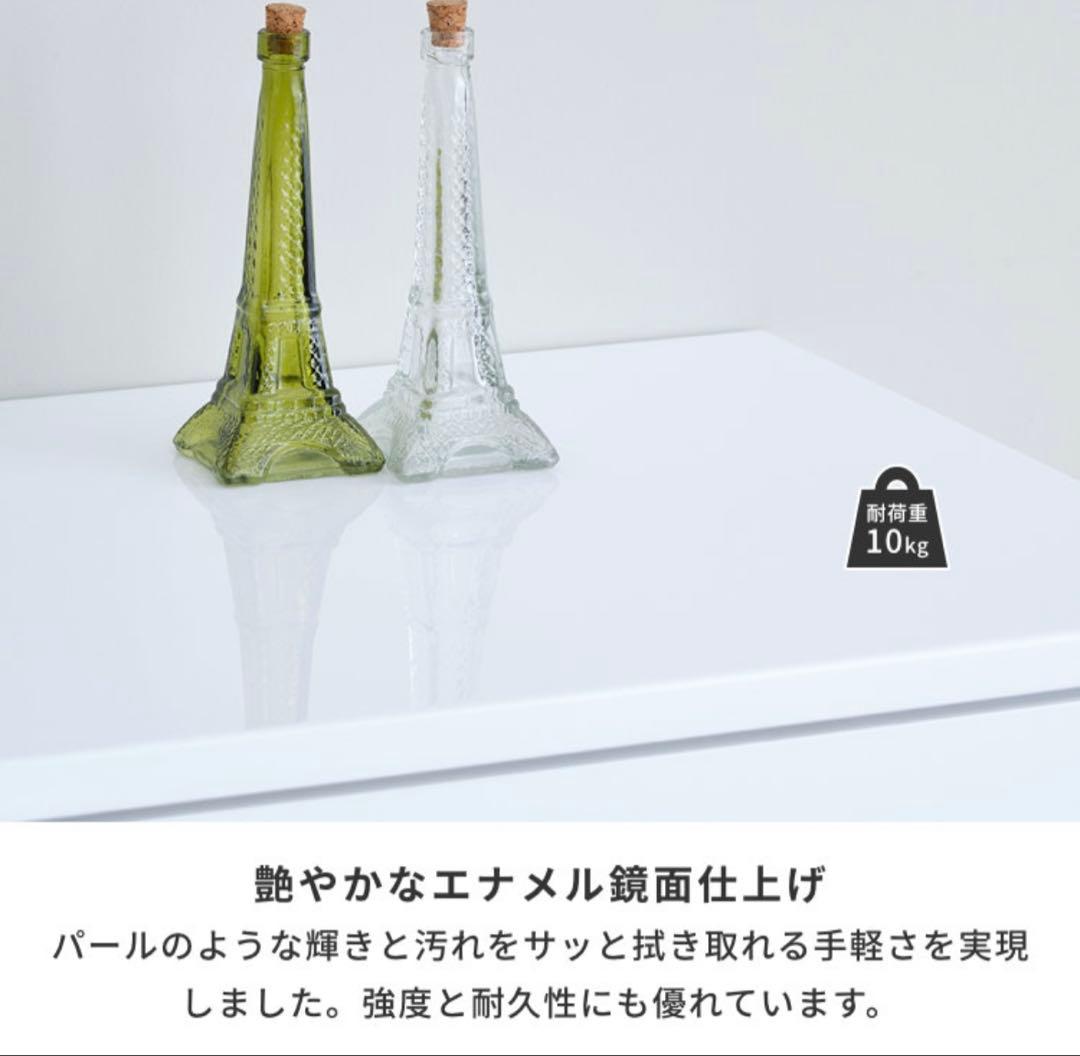 ホワイトキッチン収納【送料込・組立不要】