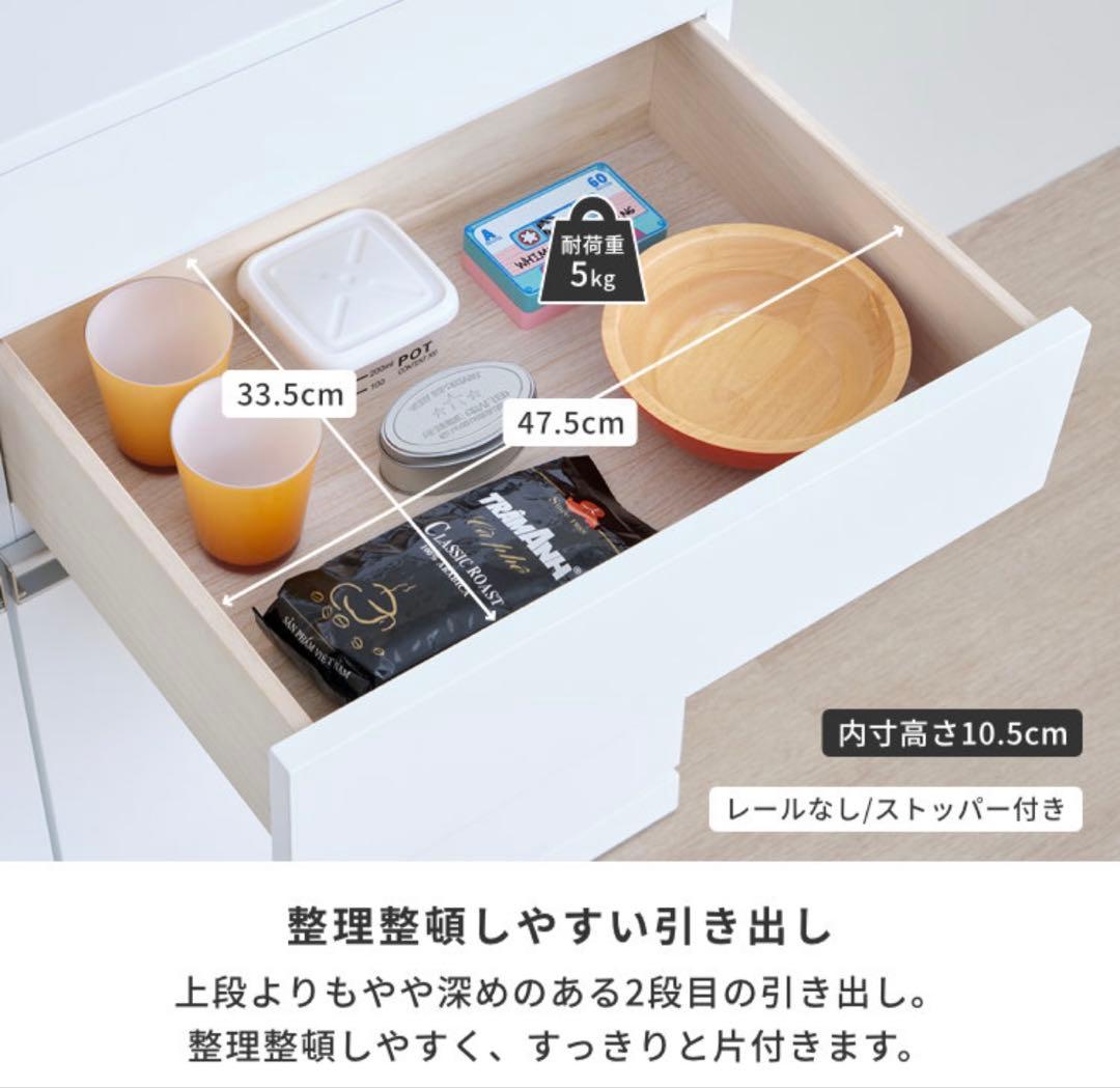 ホワイトキッチン収納【送料込・組立不要】