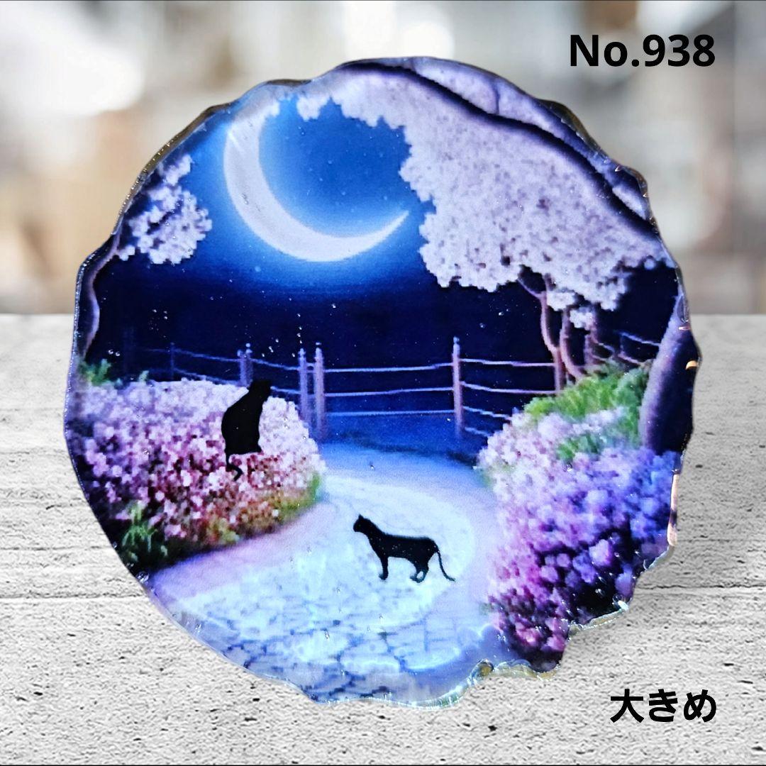 NO.459❤黒猫 Xmasプレゼント❤レジンヘアゴム ブローチ