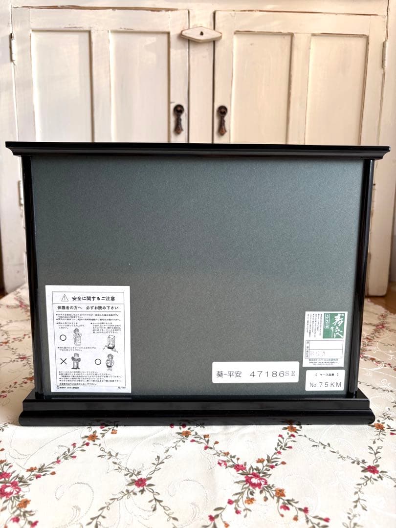 雛人形　コンパクト　ガラスケース付　親王飾り　立雛　桜　十二単　油灯　柴田家千代