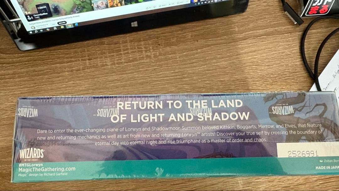 MTG マジックザギャザリング ローウィンの昏明 プレイ・ブースター 英語版