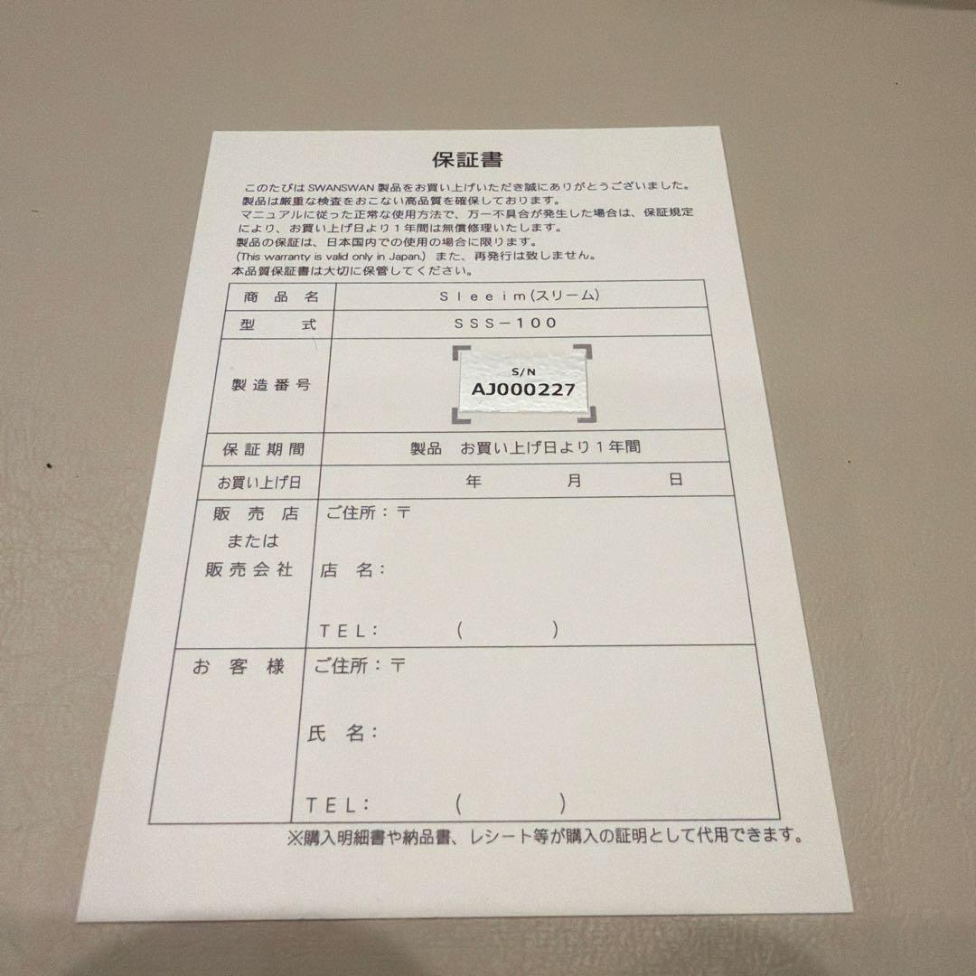 Sleeim（スリーム）　いびき　対策　グッズ