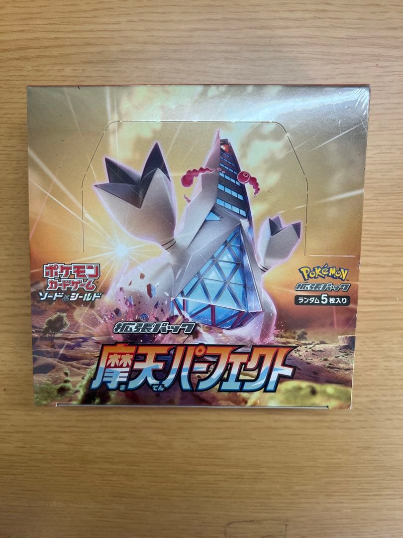 摩天パーフェクト box シュリンク付き - メルカリ