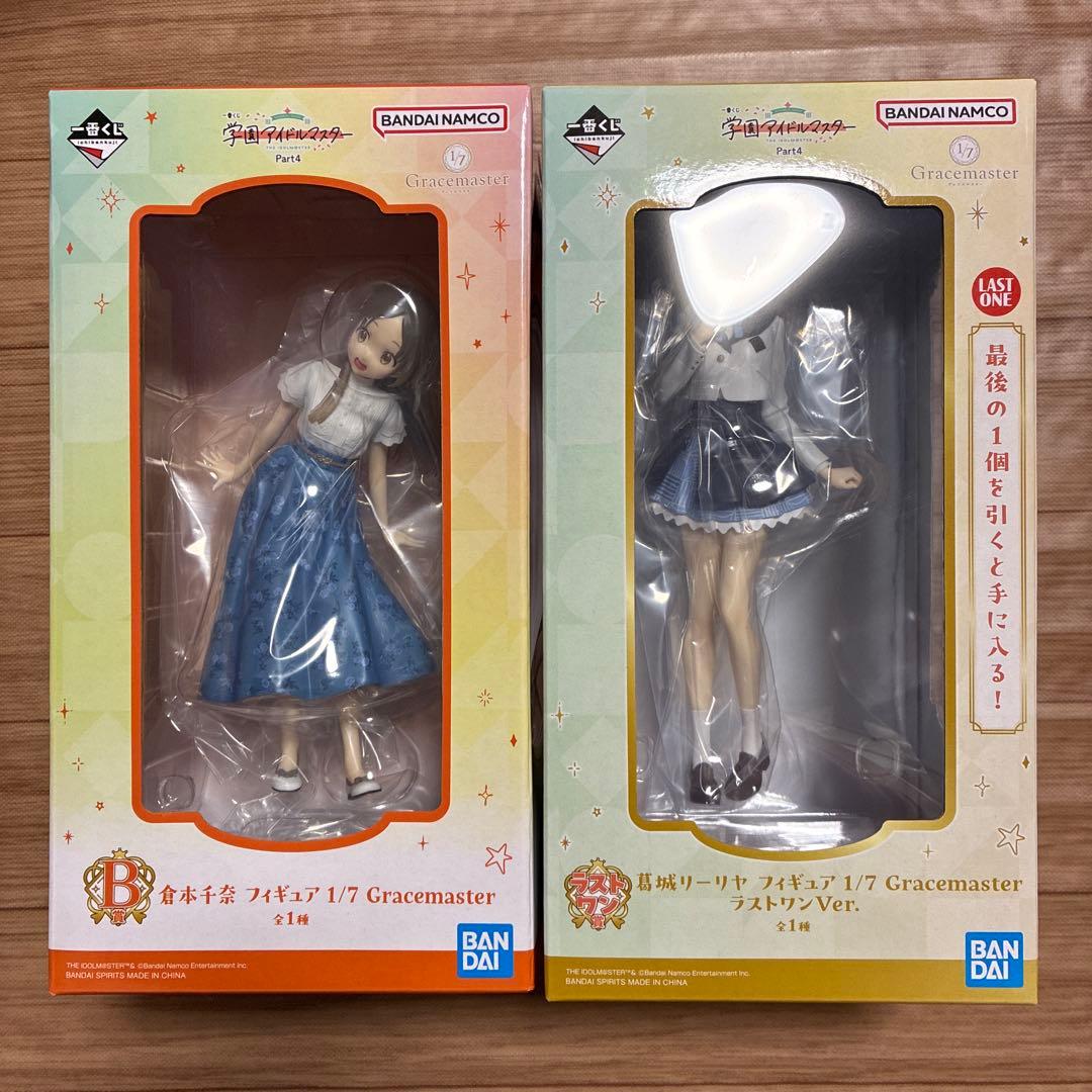学園アイドルマスター 一番くじ B賞 倉本千奈 ラストワン リーリヤ