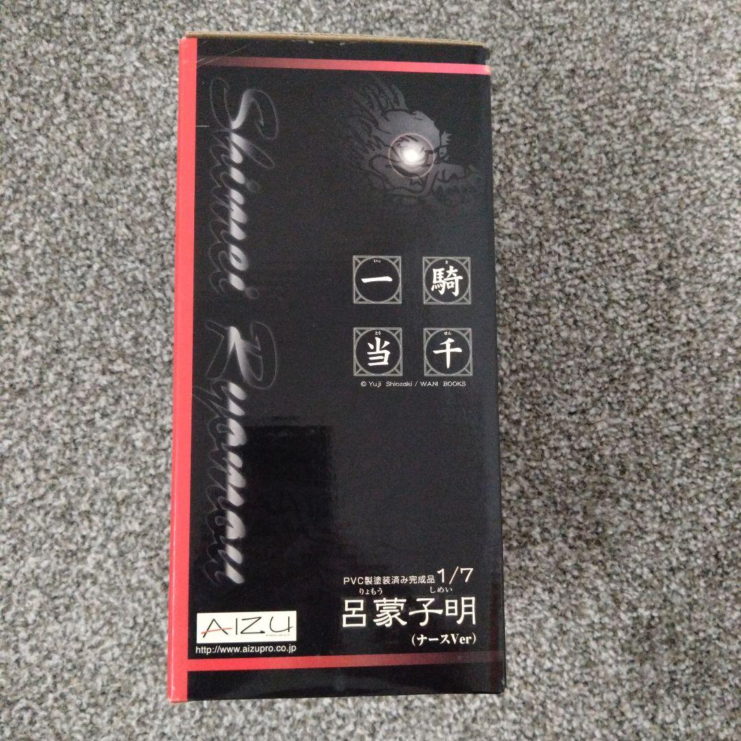 【新品未開封】一騎当千 呂蒙子明 ナースVer. ホワイト 1/7 フィギュア