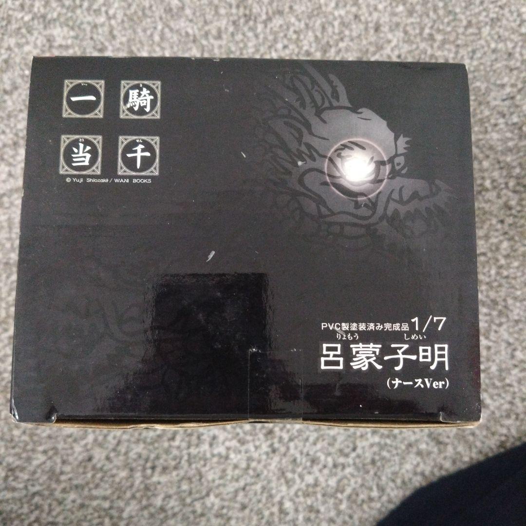 【新品未開封】一騎当千 呂蒙子明 ナースVer. ホワイト 1/7 フィギュア