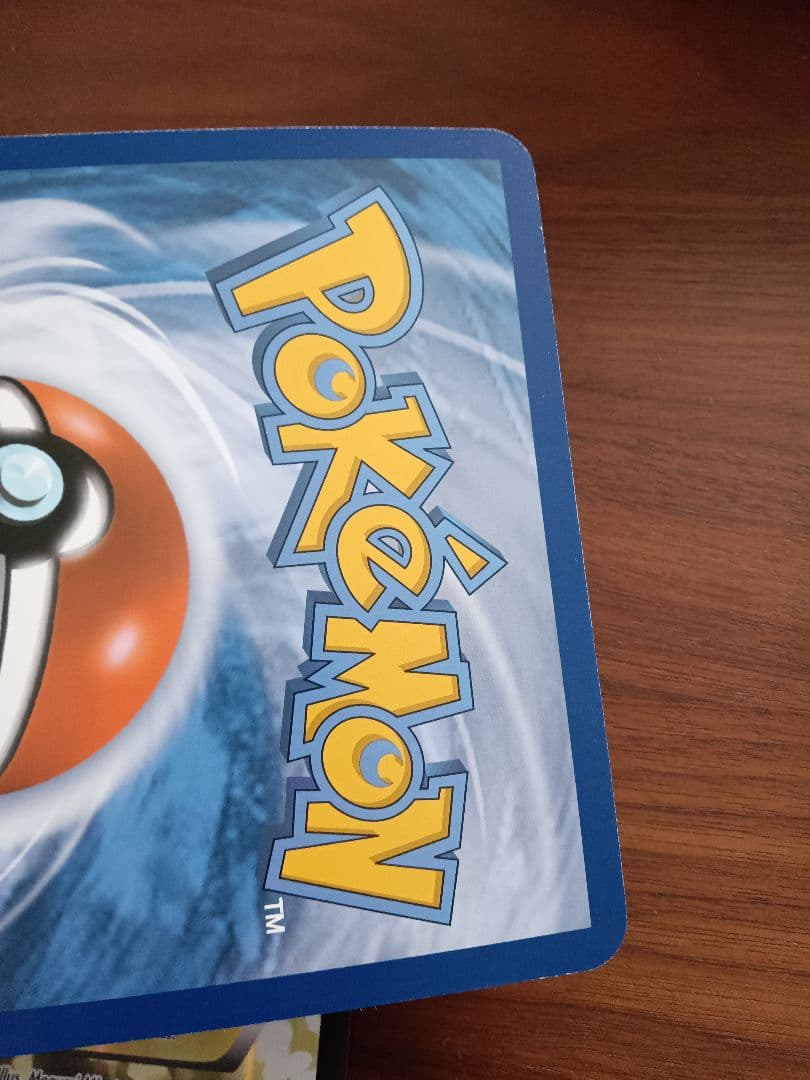 ジャンボカード ピカチュウex リザードンex 英語版各1枚 - メルカリ