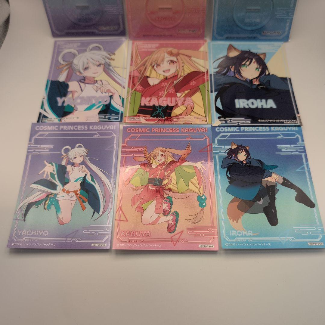 超かぐや姫！ アクリルスタンド 3種 & ブロマイド 6種コンプ 9点セット