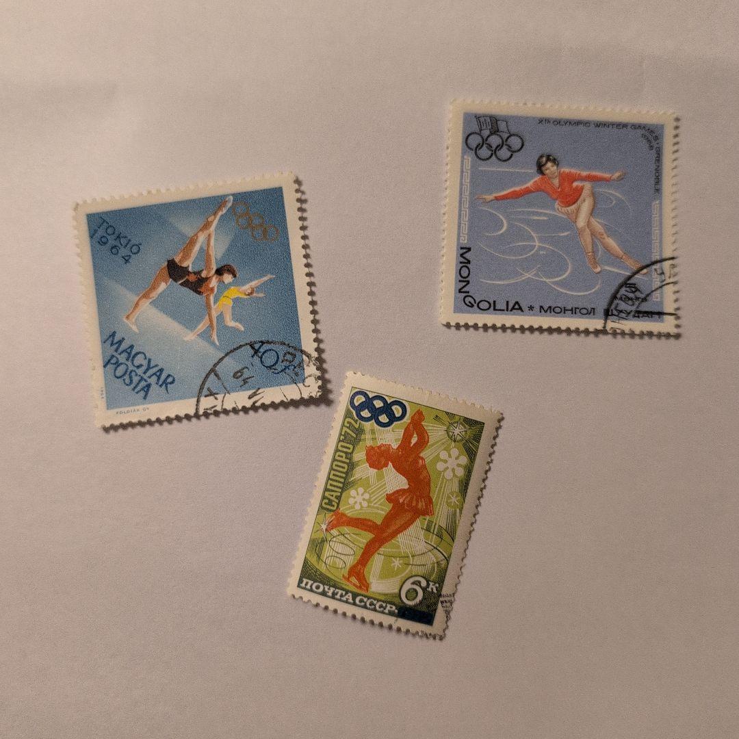 1964年オリンピック 使用済切手セット - メルカリ