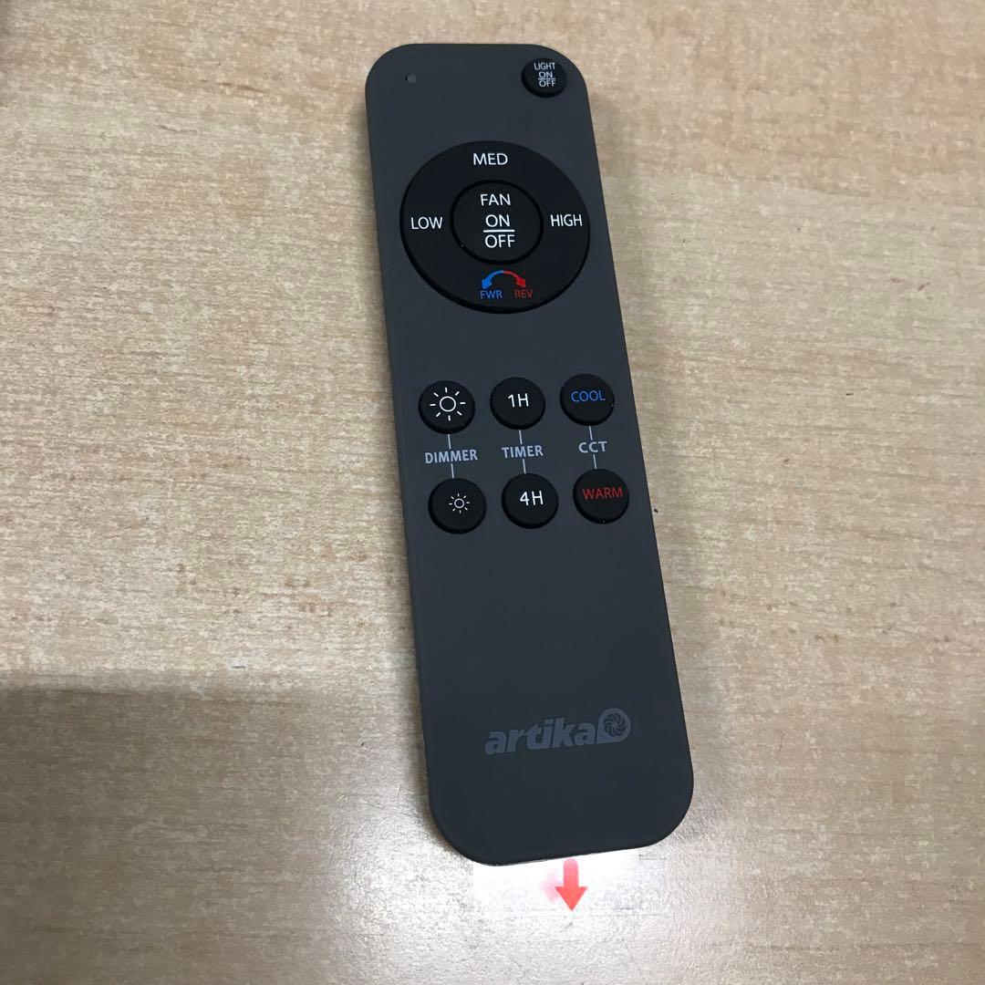 ARTIKA ファンデリア オースティン　シーリングファンライト