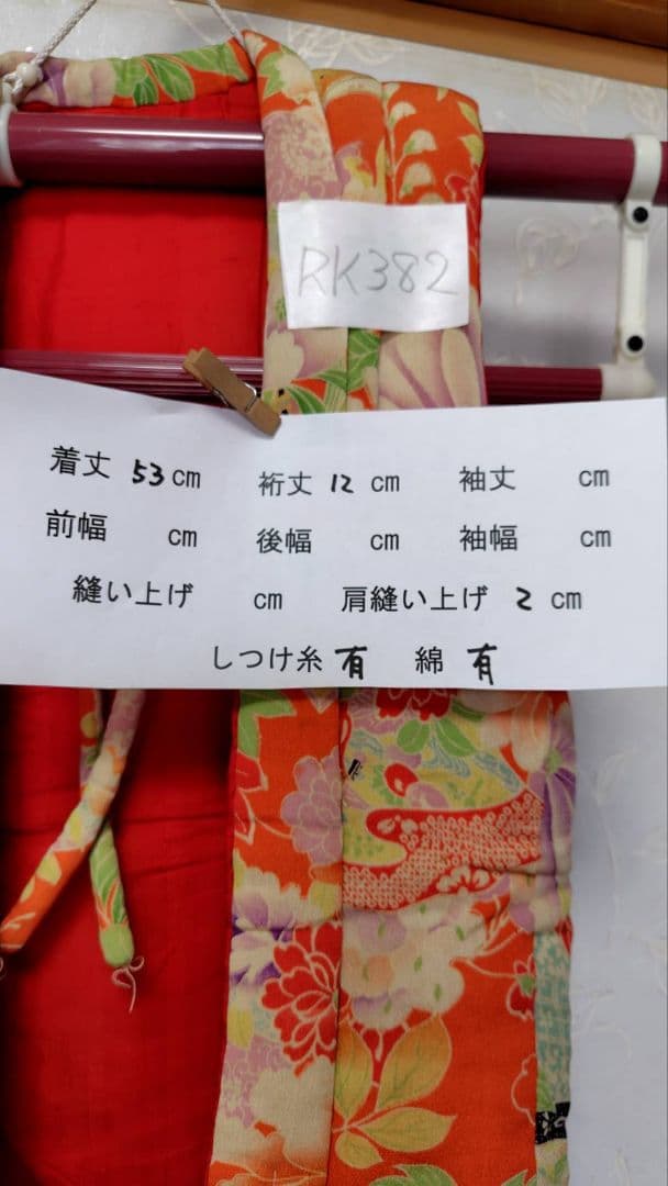 RK382アンティーク子供着物被布着丈53センチ裄丈12センチ綺麗美品