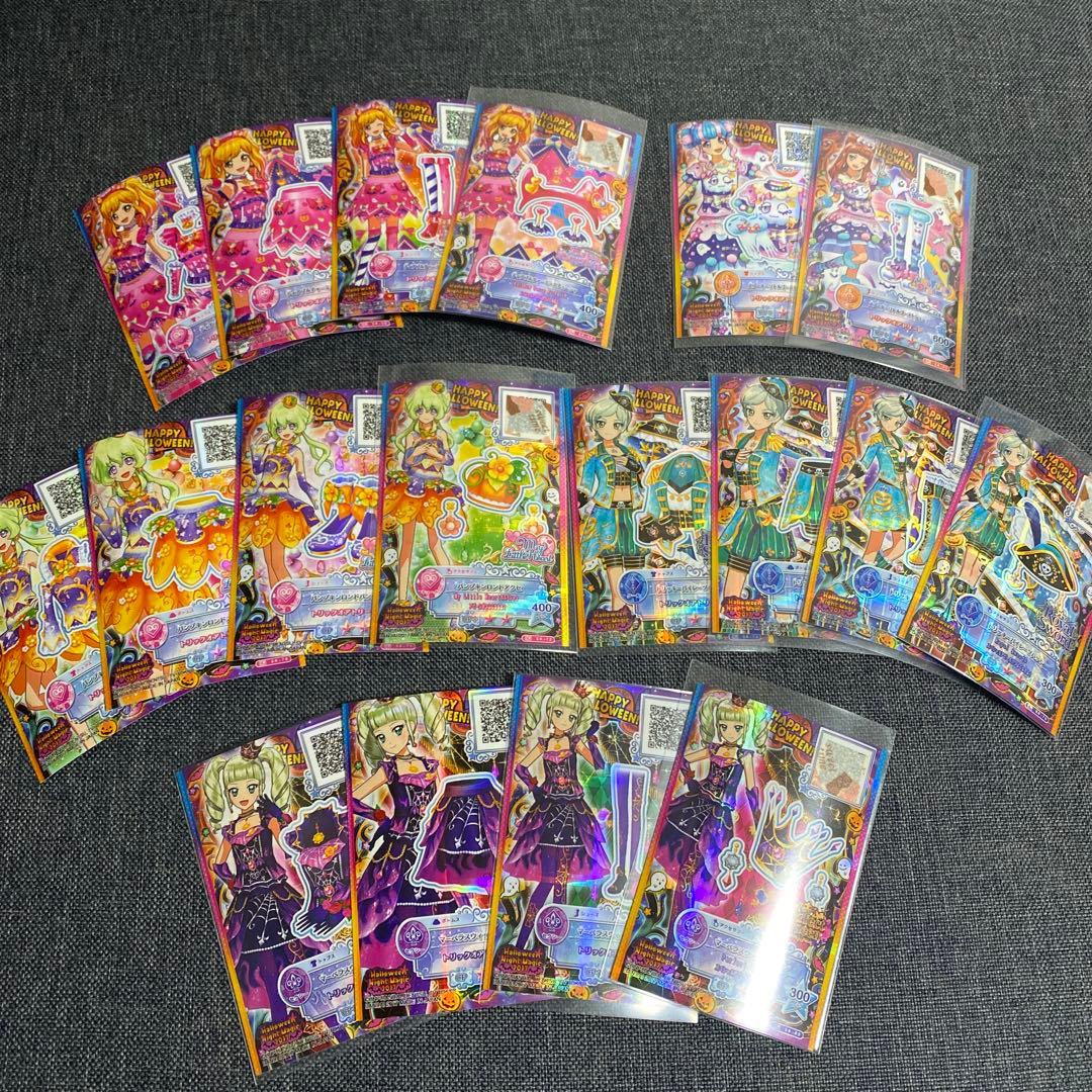 アイカツスターズ ハロウィンコーデセット - メルカリ