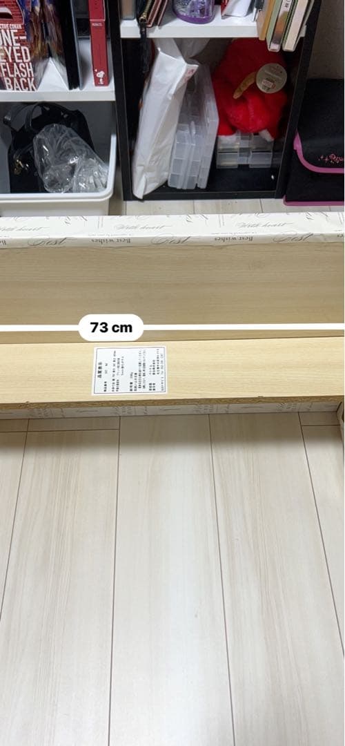 ガラスと木製のセンターテーブル