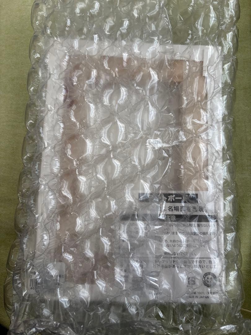 JCS限定 チェンソーマンフルカラーアートボード「第46話皆殺しの