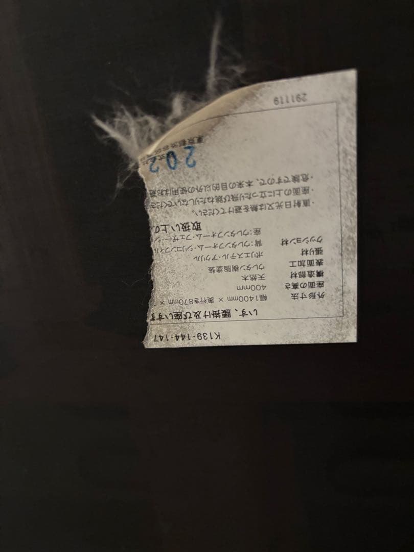 unico ウニコ　2シーター　替えカバー付き