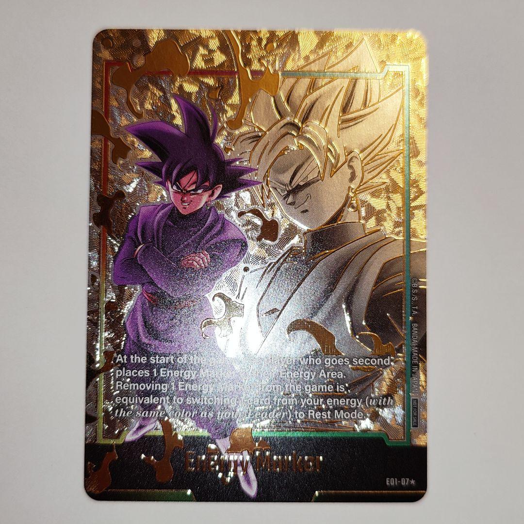 ドラゴンボールカード ブラックゴクウ エナジーマーカー 英語 PSA10