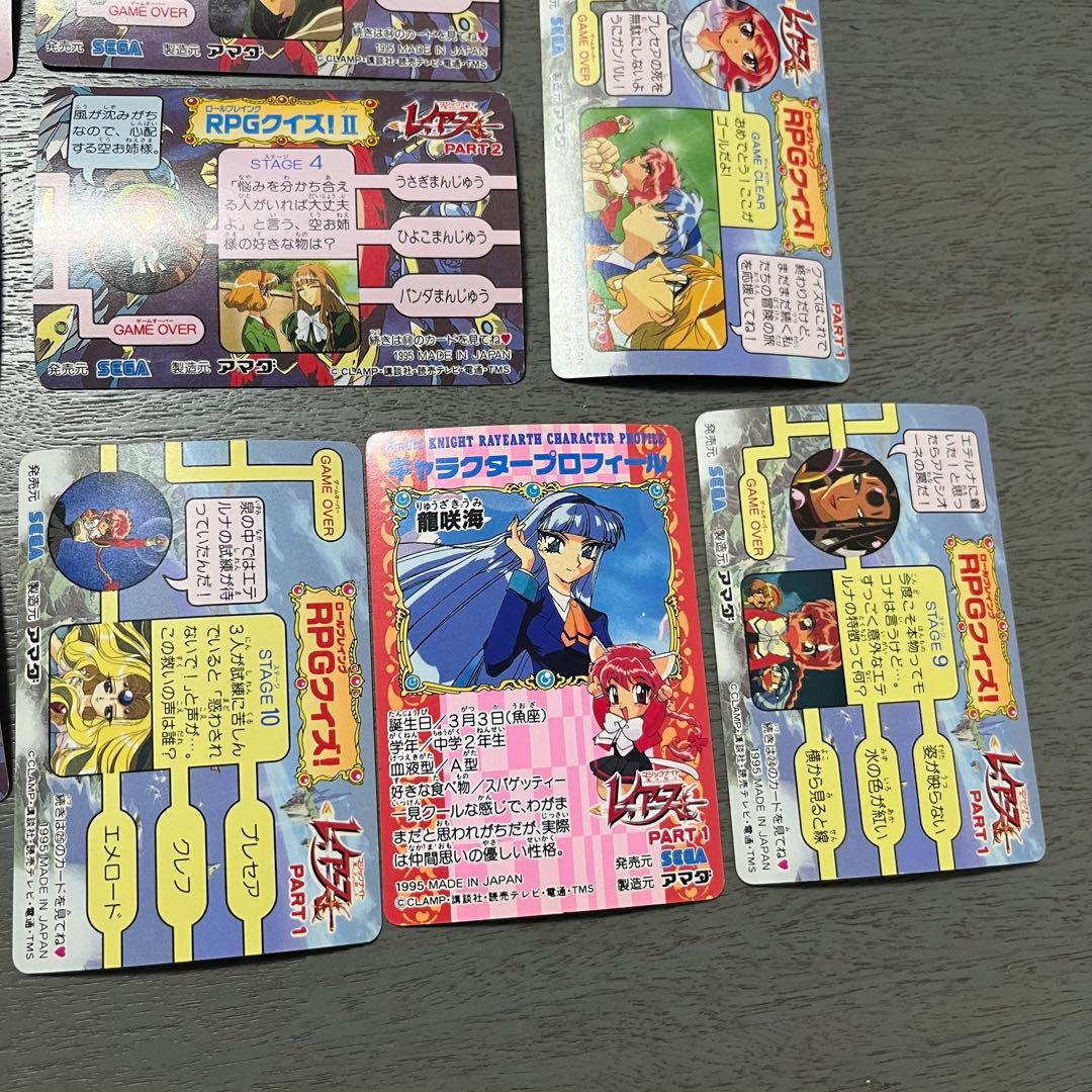 魔法騎士レイアース トレーディングカードセット - メルカリ