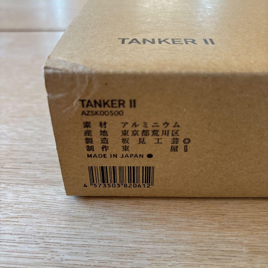 東屋 TANKER II タンカー2 【新品未使用】