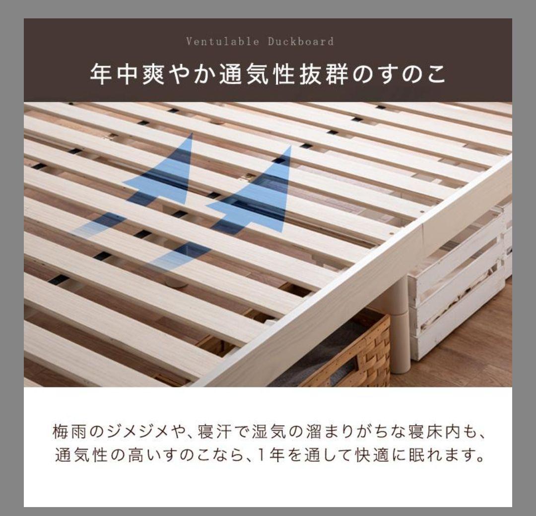 タンスのげん セミダブルベッド ニトリ コイルマットレス 2点セット