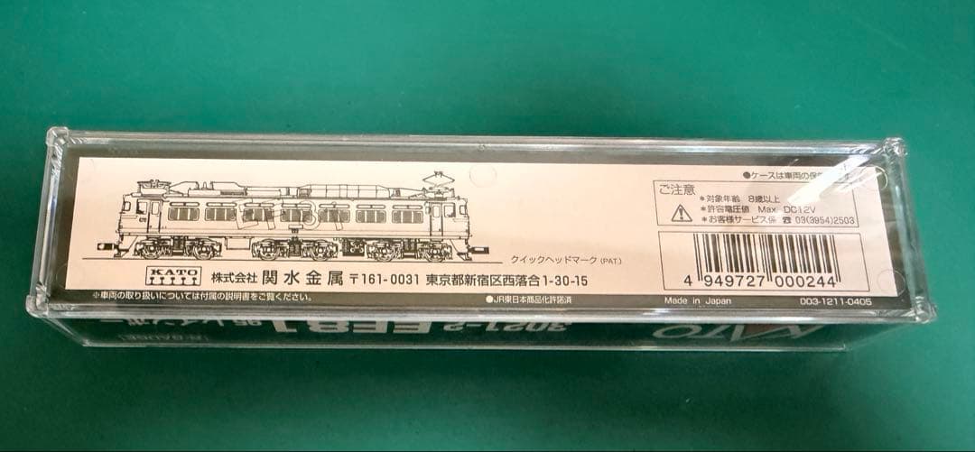 kato nゲージ 3021-2 EF81 95 レインボー 北斗星 エルム - メルカリ