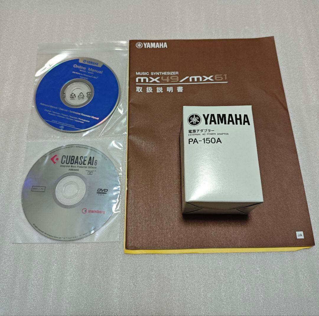 【輝幸 藤岡様】 MX61 シンセサイザー 61鍵 汎用ケース フットスイッチ
