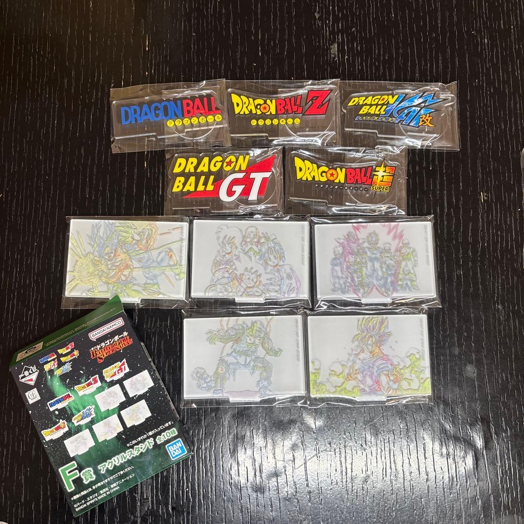 ドラゴンボール 一番くじ フィギュア フルコンプ MASTERLISE
