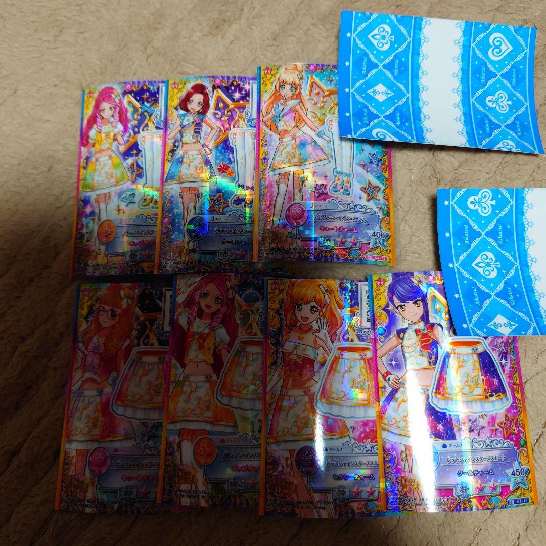 アイカツスターズ