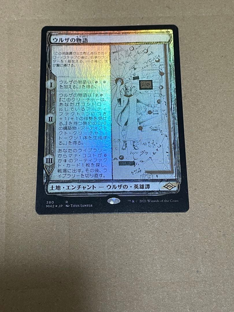 MTGENFoil□スケッチ□《ウルザの物語》MTG ウルザの物語 日本語 FOIL