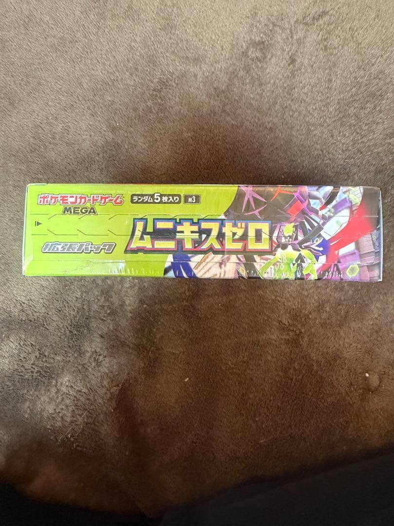ムニキスゼロ　ポケモンカード　新品未開封シュリンク付き