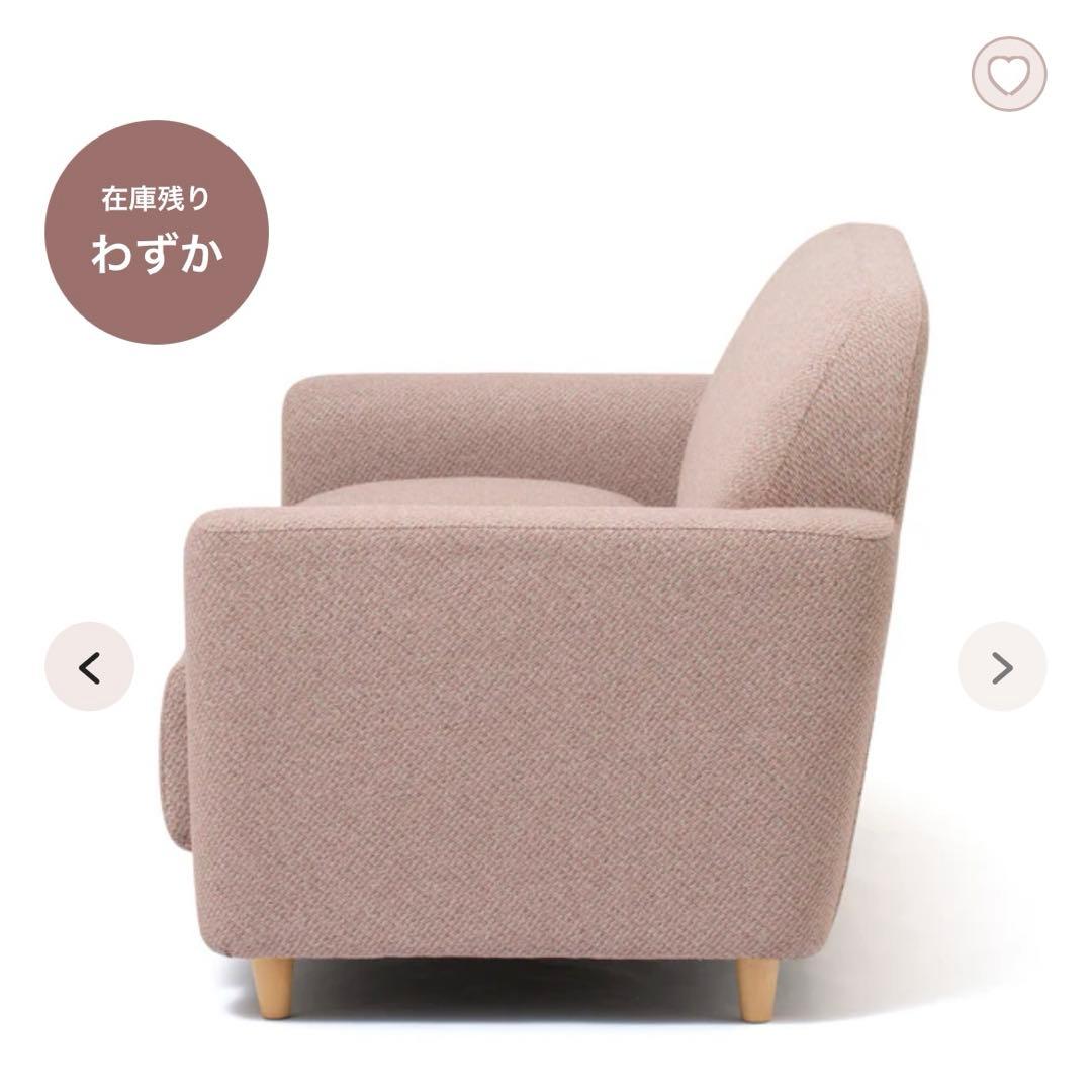 ヌボラ ソファ 2 2S ピンク系ファブリック2人掛けソファ
