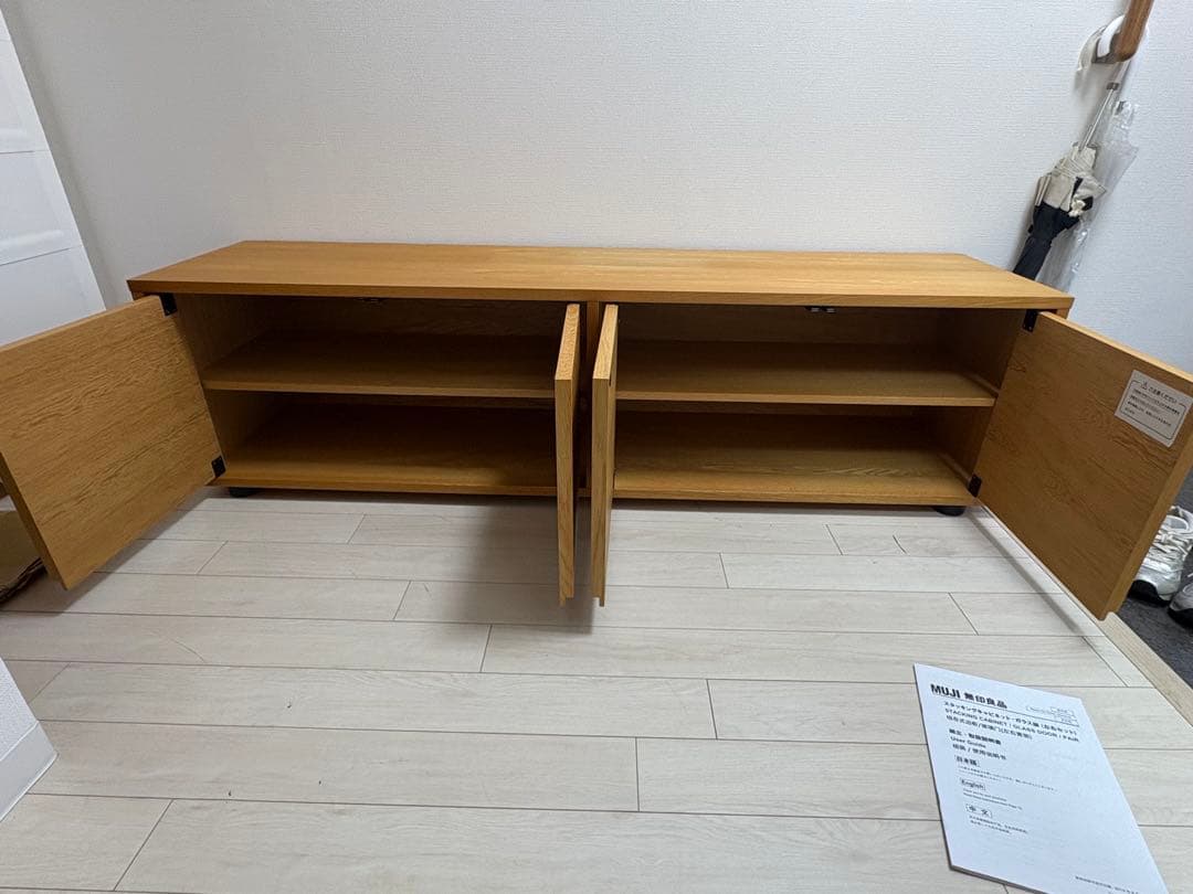 【るりるりさん】無印良品　スタッキングキャビネット ローボードTVボード
