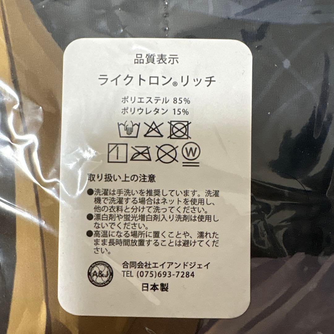 ブルーアーカイブ　抱き枕カバー　十六夜ノノミ　晃田ヒカ　少女の社