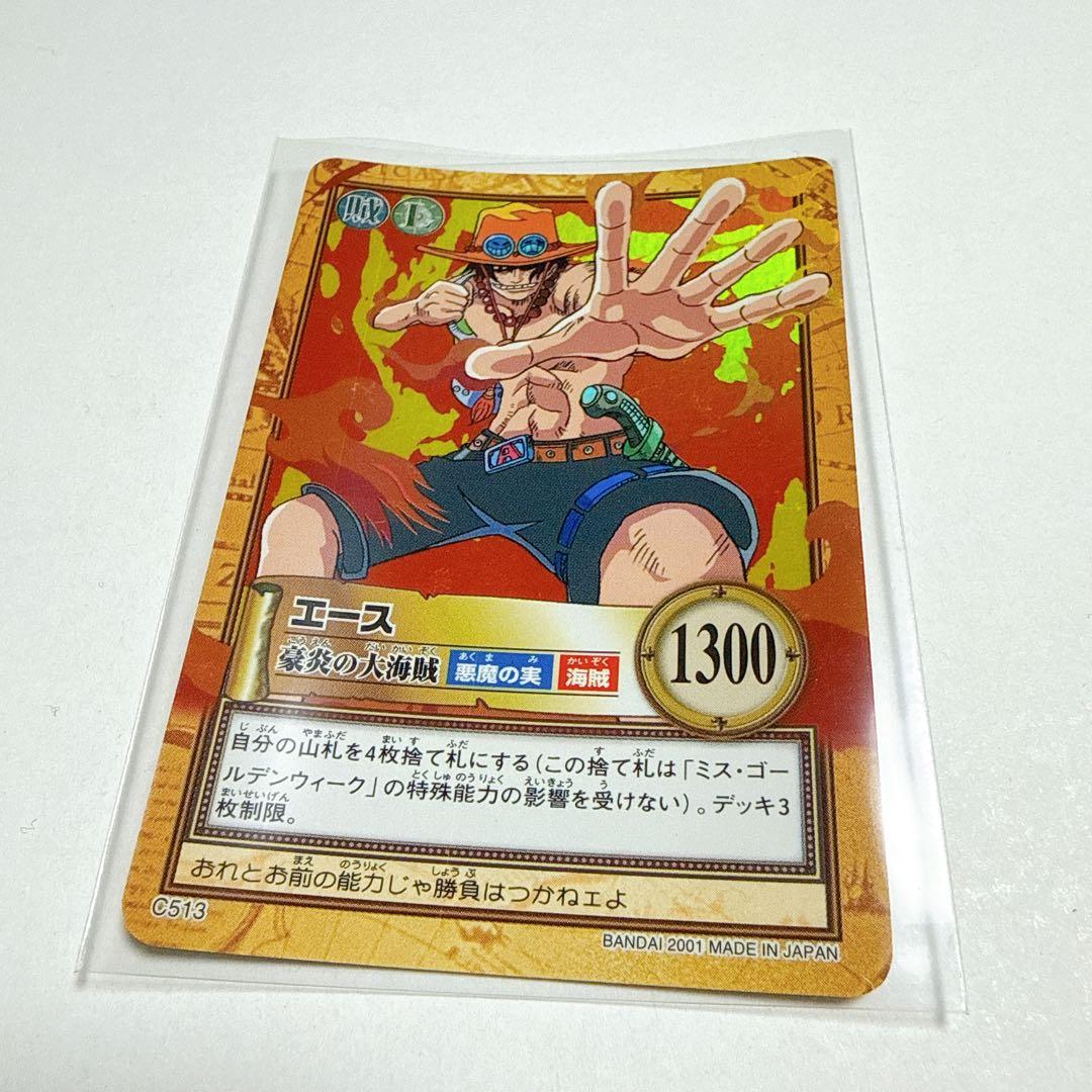 ワンピース カードダス ハイパーバトル c513 - メルカリ