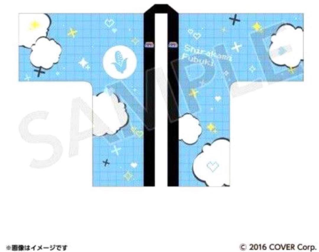 hololive 超超超超ゲーマーズ 法被 白上フブキ ホロライブ - メルカリ