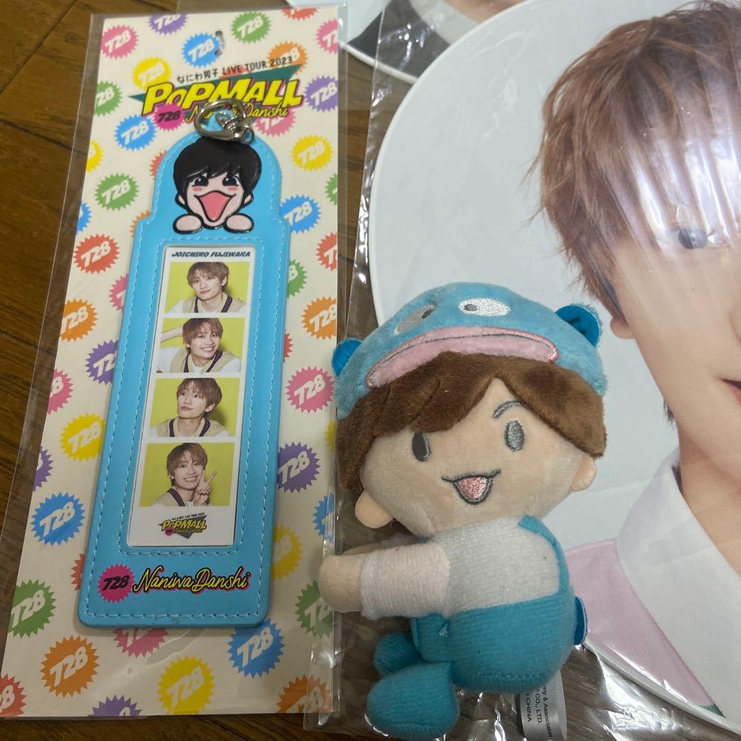 なにわ男子】藤原丈一郎くんグッズセット - メルカリ