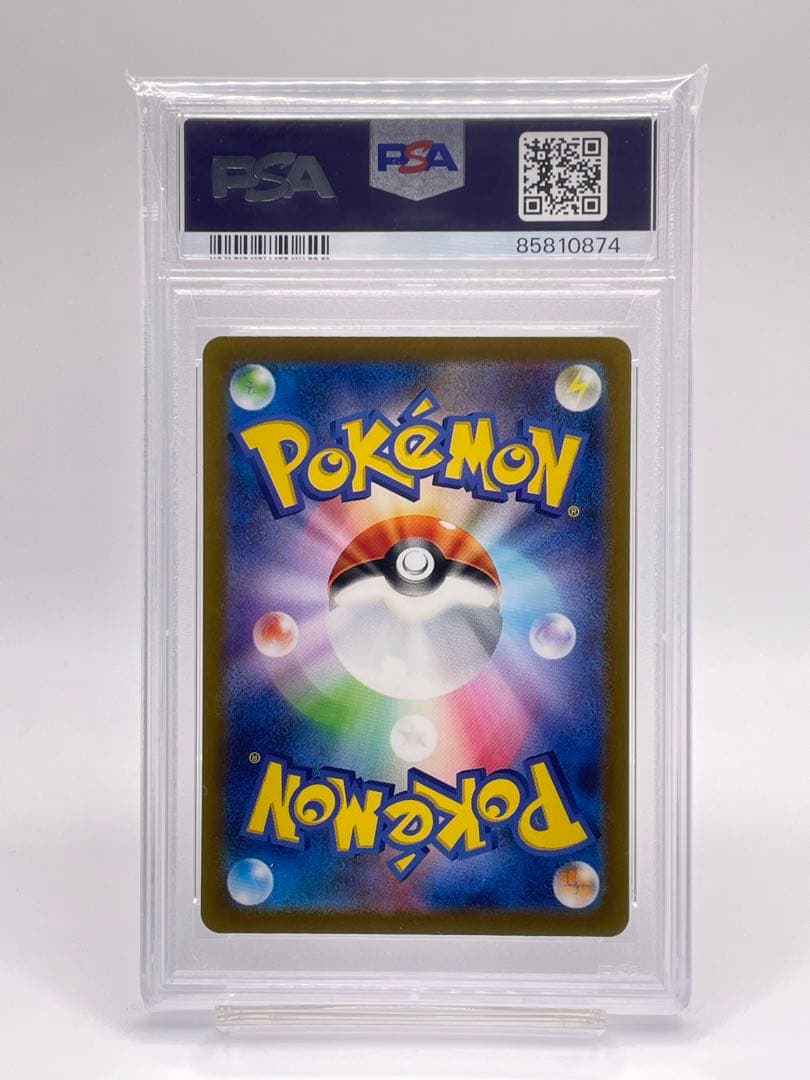 連番 PSA10】ピッピ ピクシー 2枚セット classic 初代 - メルカリ