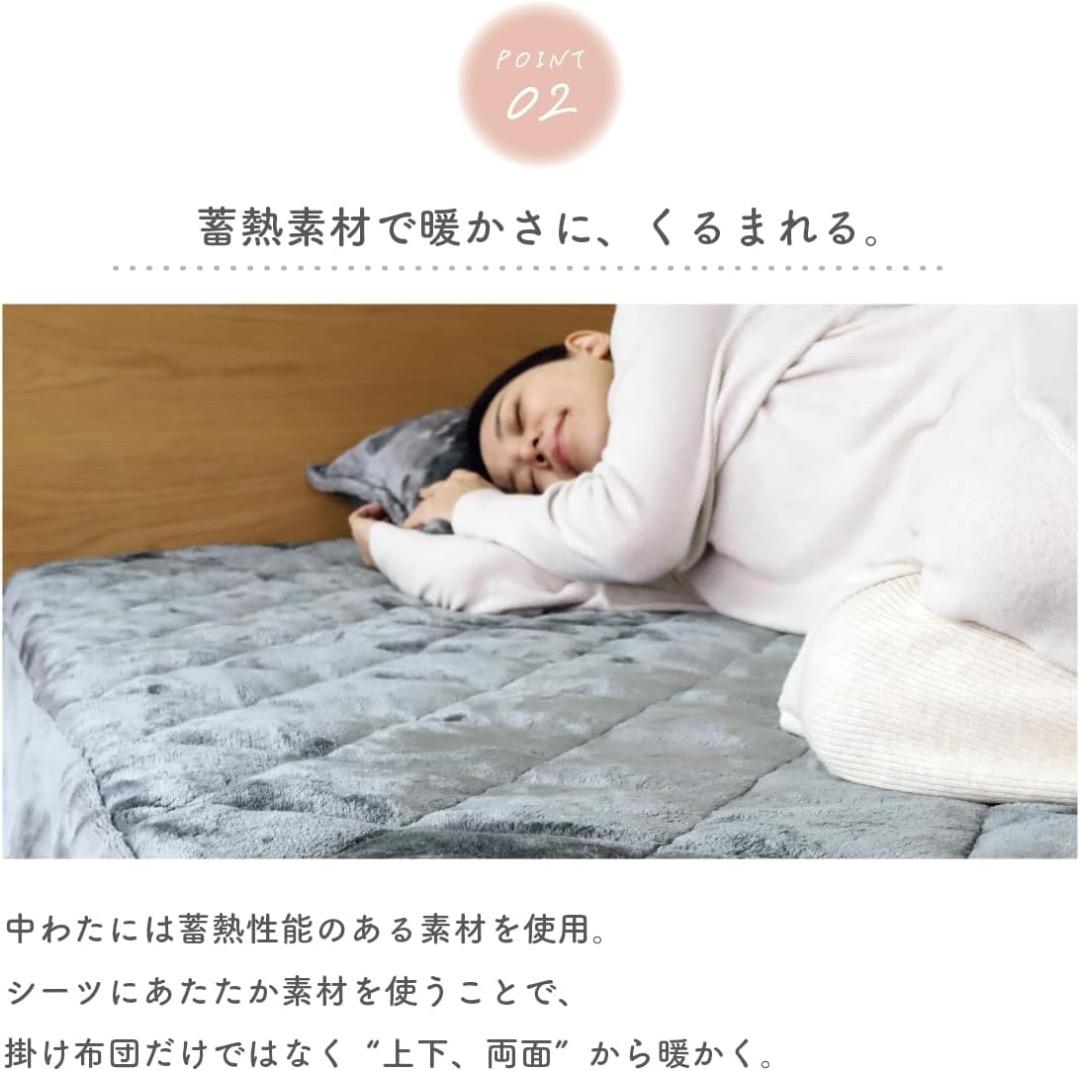 テイジン Curume ボックスシーツ キング チャコールグレー 2組セット