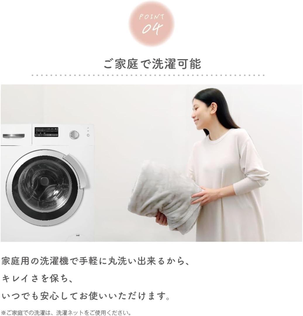 テイジン Curume ボックスシーツ キング チャコールグレー 2組セット