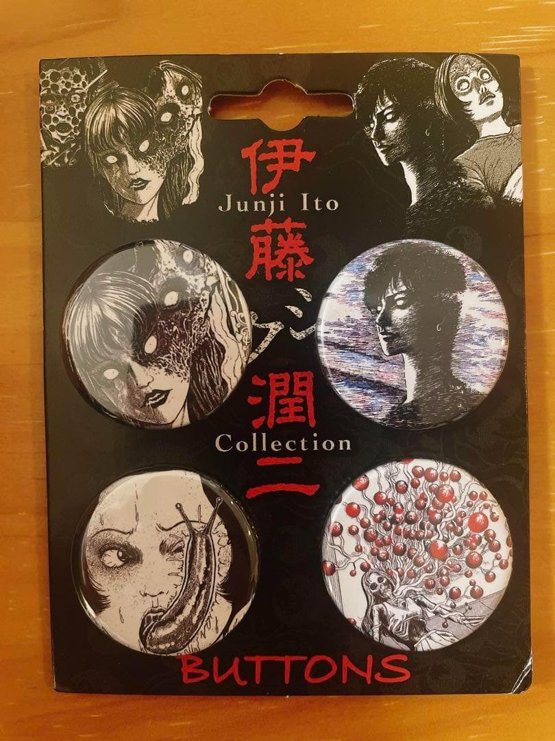 伊藤潤二 缶バッジ 4個 セット富江 四つ辻の美少年 なめくじ少女 沼毛