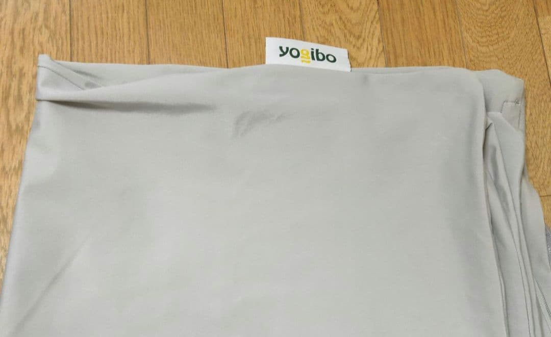 Yogibo Zoola Max ビーズクッション カバー グレー