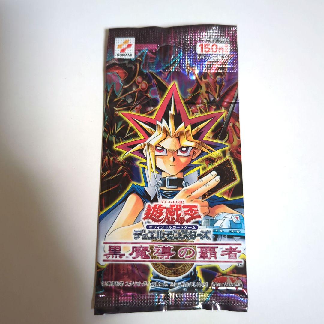 遊戯王 ユニオンの降臨 黒魔導の覇者 ガーディアンの力 各１パック 全６パック