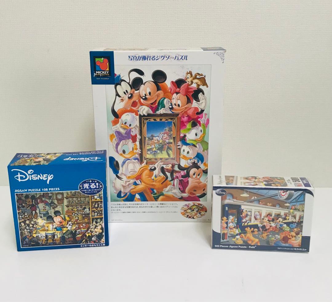 ディズニー ジグソーパズル 3個セット - メルカリ