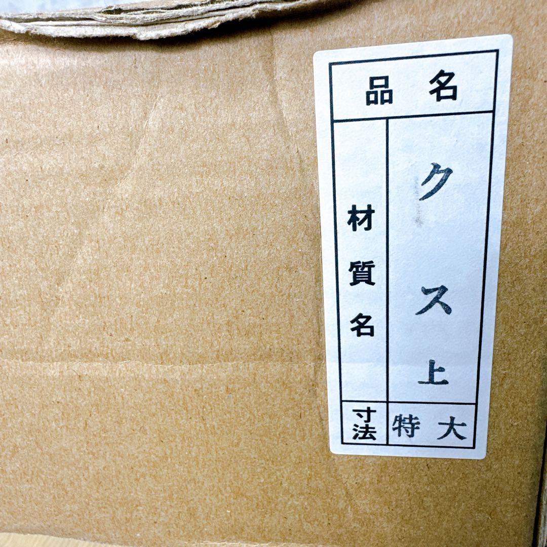 囲碁セット 碁盤 6.7寸 木浦 蛤碁石 33号 白176 那智黒石177 板目