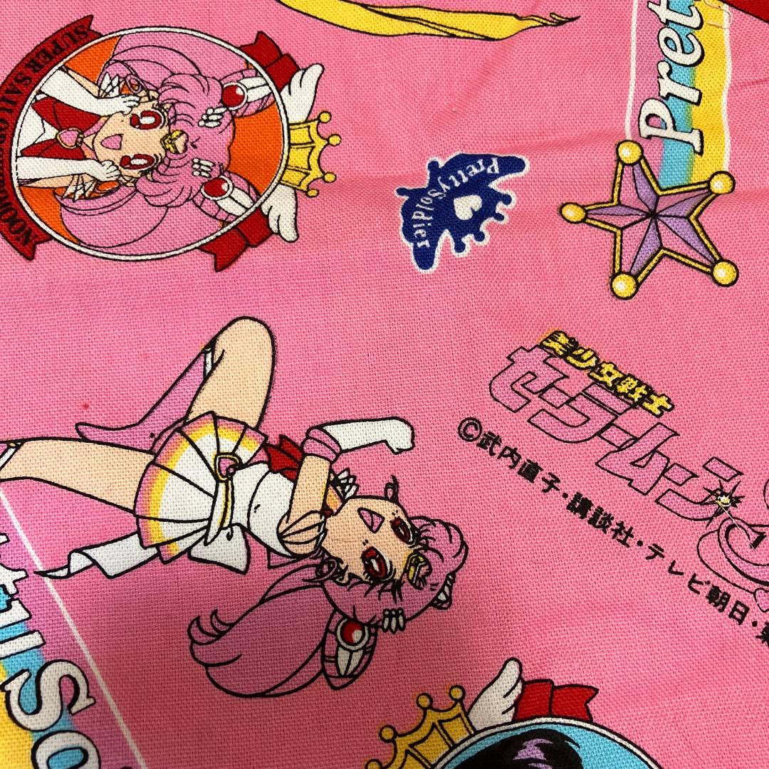 美少年戦士セーラームーンSs 手芸生地 - メルカリ