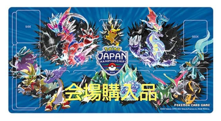 最安値 ポケモンジャパンチャンピオンシップス2024 PJCS プレイマット